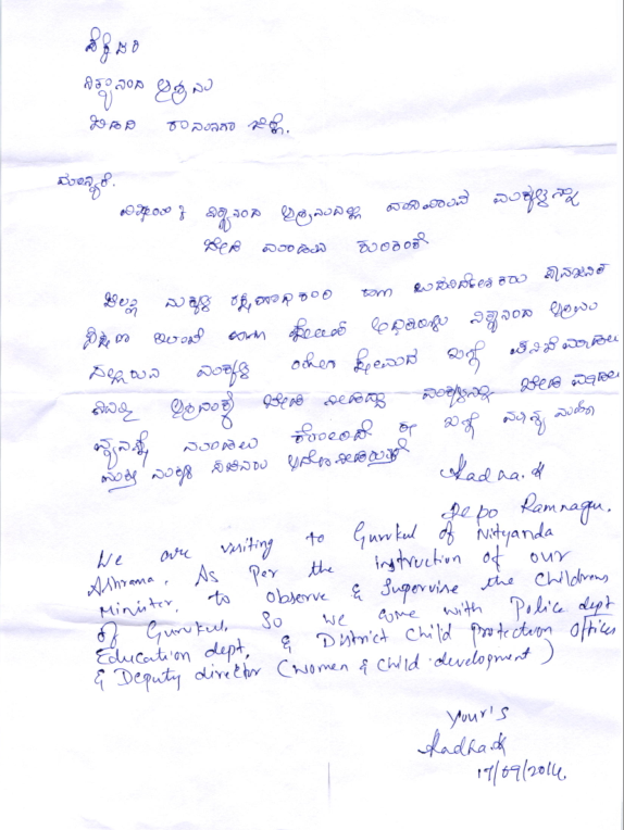 Letter CWC Representative Radhka. K 17 Sep 2013